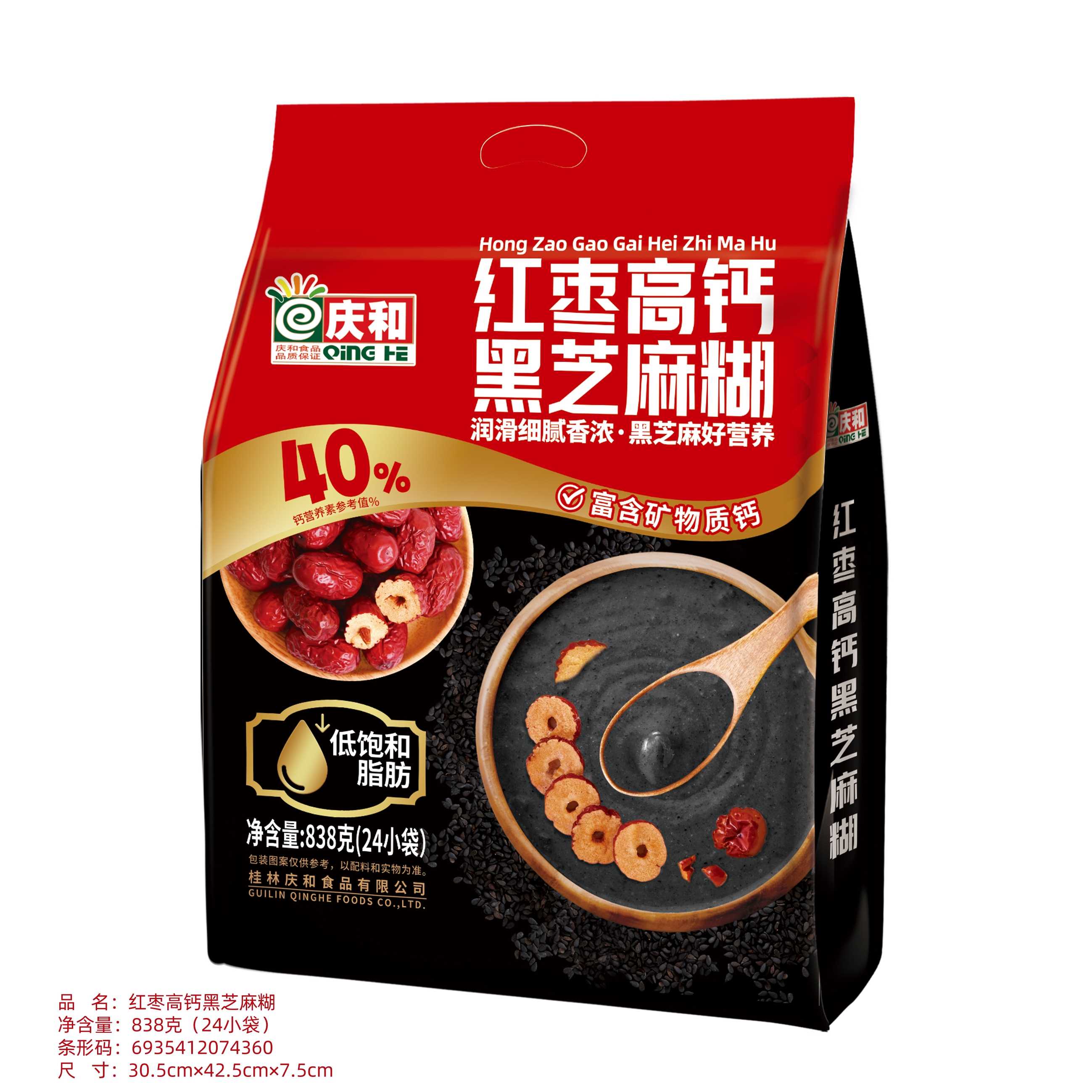红枣高钙黑芝麻糊