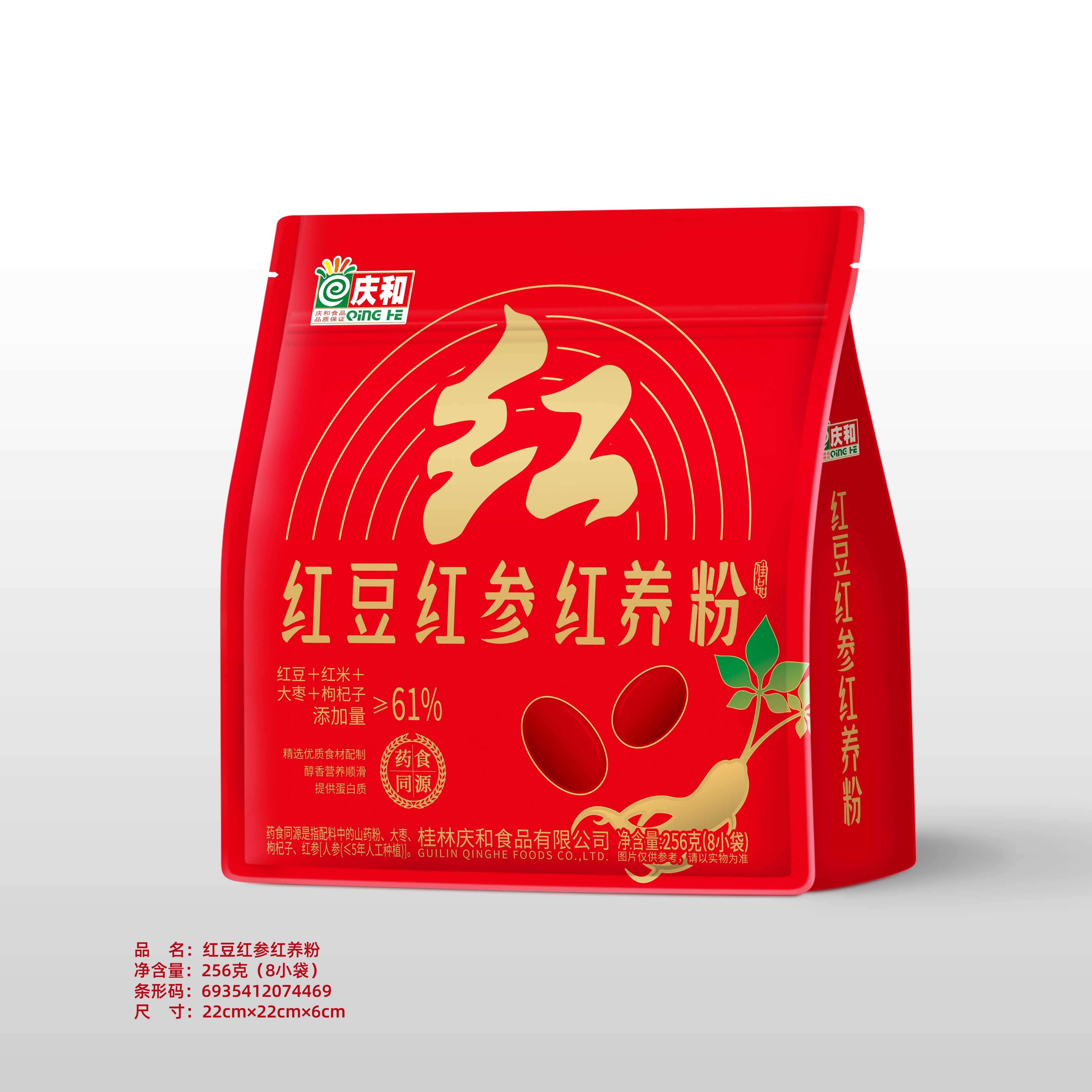 红豆红参红养粉